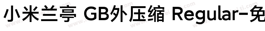 小米兰亭 GB外压缩 Regular字体转换